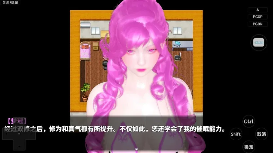 神魔都市 神魔都市中文下载官网安卓版 封面图