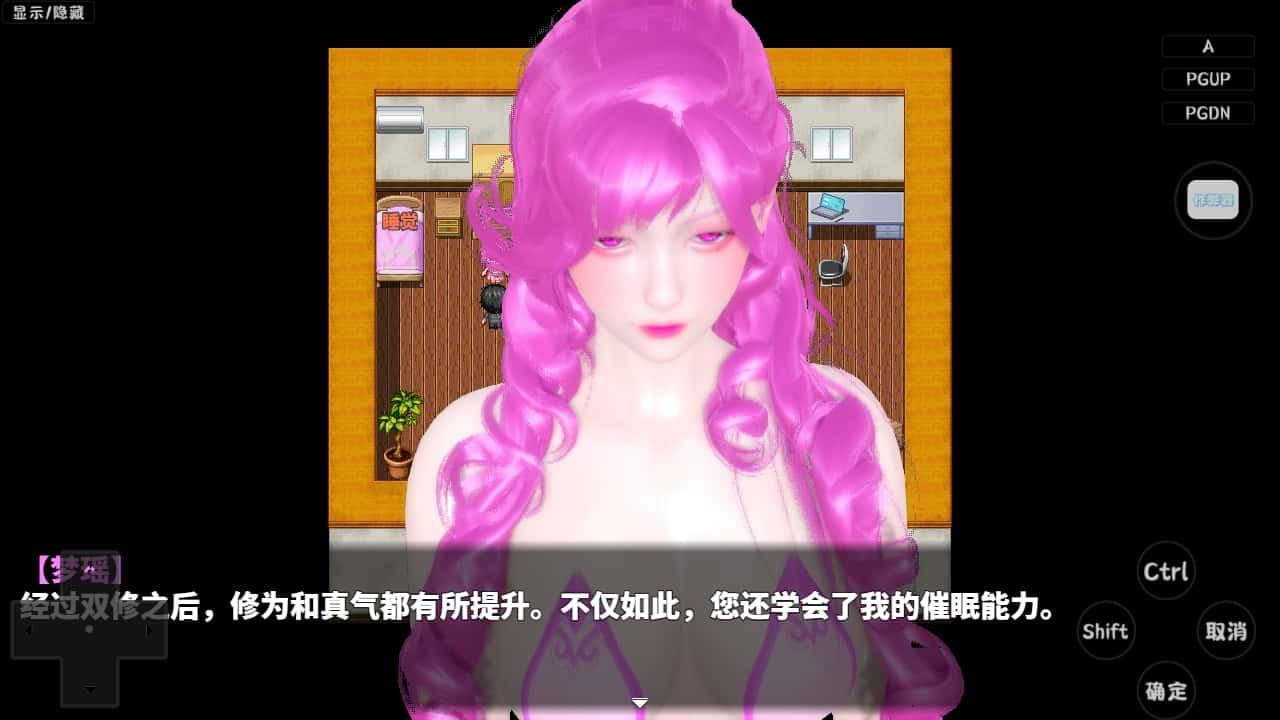 神魔都市 场景演出 场景图 2