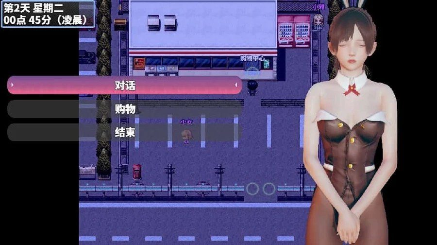 神魔都市 支线内容 场景图 3