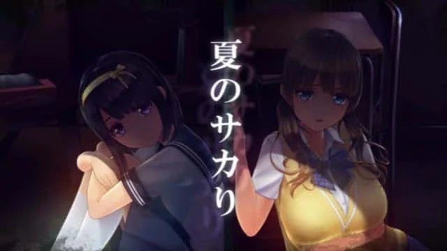 夏日之吻 操作界面 演示图 3