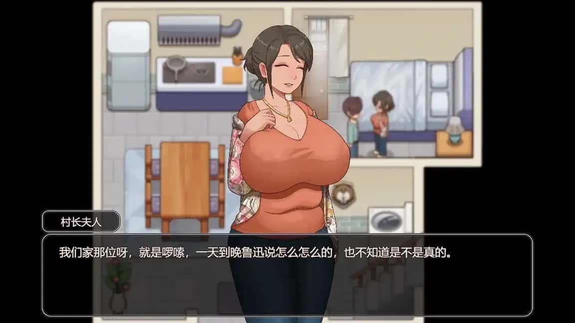 乡村狂想曲 故事片段 场景图 5
