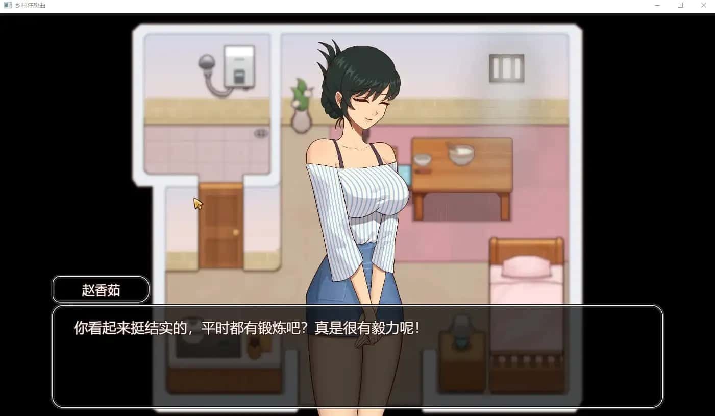 乡村狂想曲 CG回想 场景图 7