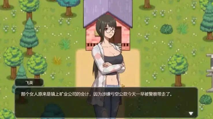 乡村狂想曲 剧情互动 详情图 3