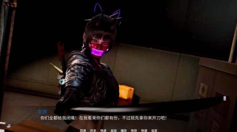 新天域 (新地平线) 任务推进 预览图 7