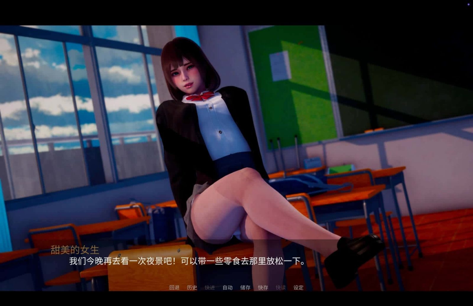 新天域 (新地平线) 存档管理 资料图 2