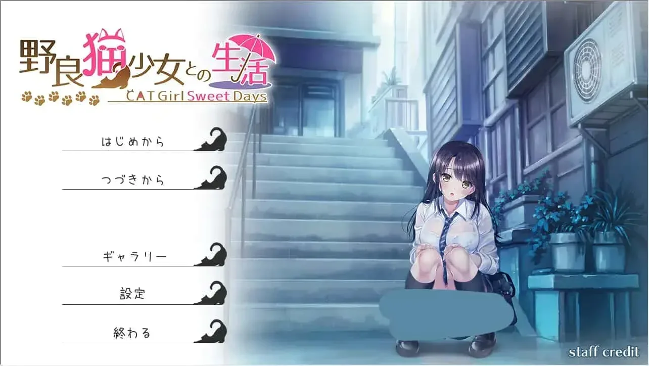 野猫少女的同居生活_Cat Girl Sweet Days 资源内容 玩法截图