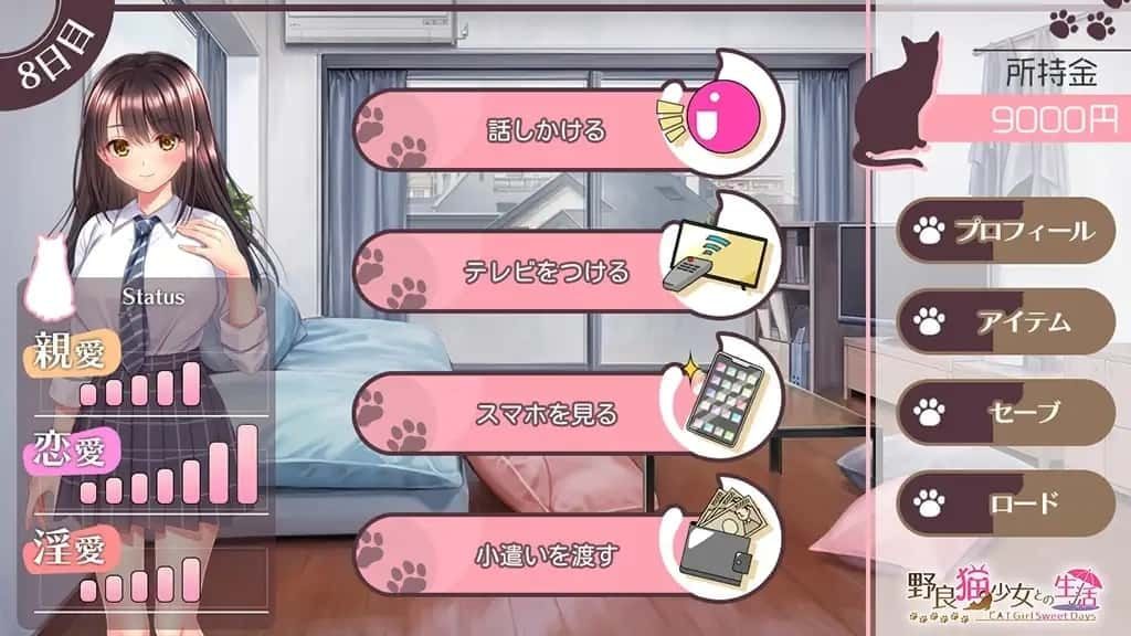 野猫少女的同居生活_Cat Girl Sweet Days 探索场景 内容截图 5