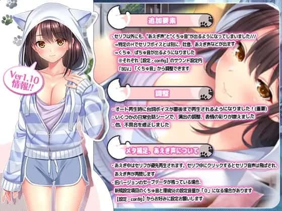 野猫少女的同居生活_Cat Girl Sweet Days 主线事件 画面 3
