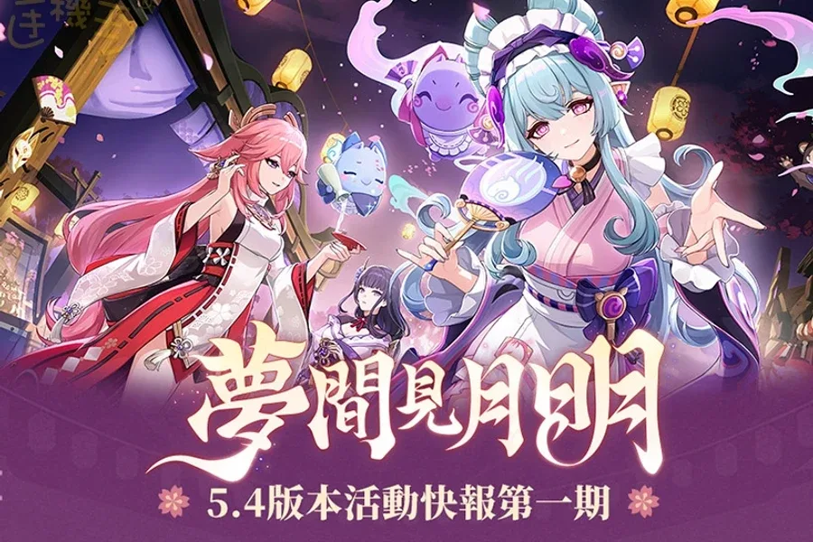 原神同人漫画分享平台 原神同人漫画分享平台顶级黄油存档指南 封面图