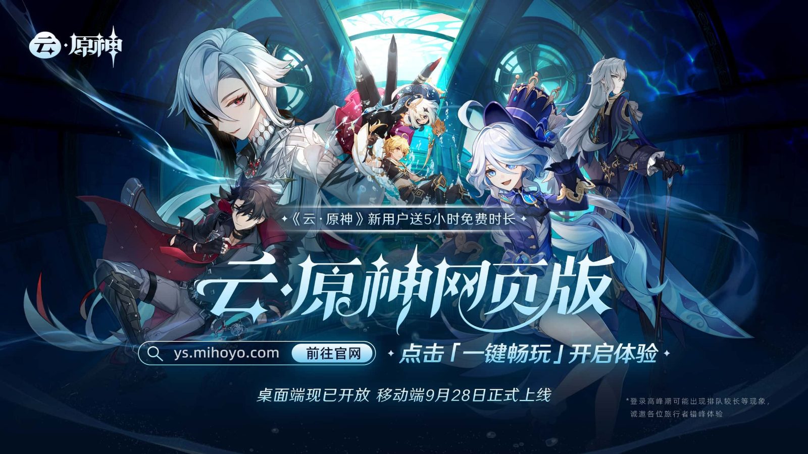 原神同人漫画分享平台 视觉小说 展示图 8