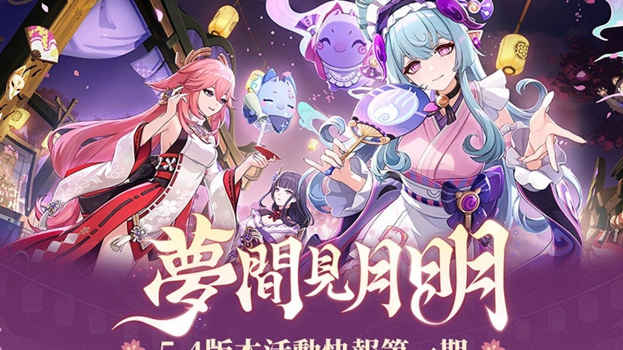 原神同人漫画分享平台 中文界面 内容截图 1