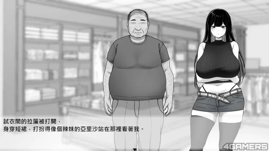 在校工室與JK共度的日常 养成元素 场景图