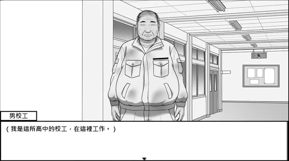 在校工室與JK共度的日常 角色事件 内容截图 2