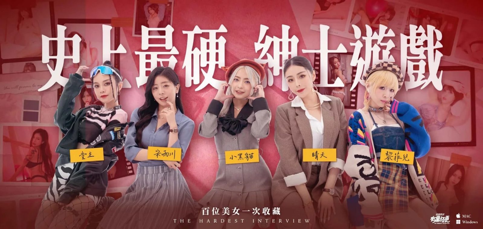 这个面试有点硬 版本内容 演示图 2