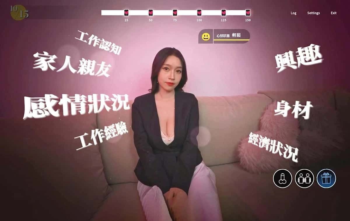 这个面试有点硬 (3) 场景演出 展示图 7