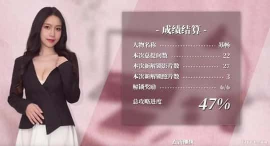 这个面试有点硬 (3) 玩法展示 演示图 6