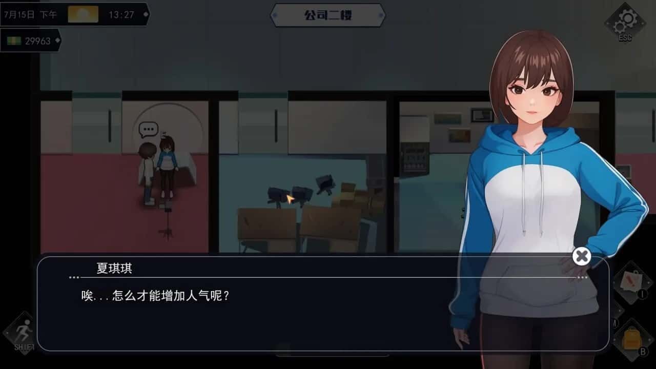 职场幻想 Workplace Fantasy 玩法展示 页面配图 2