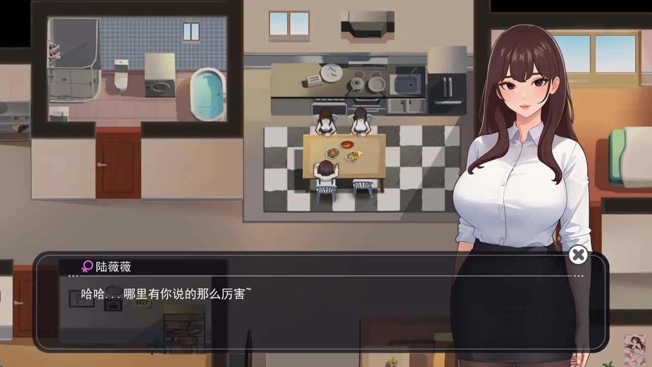 职场幻想 Workplace Fantasy 支线内容 专题图 8