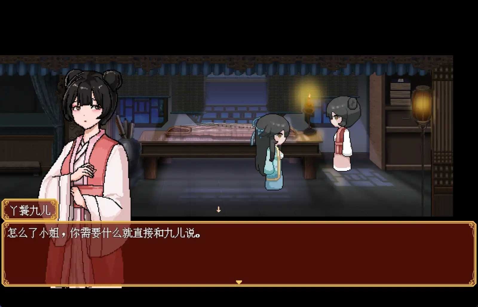 合欢宗女修传 版本内容 场景图 5