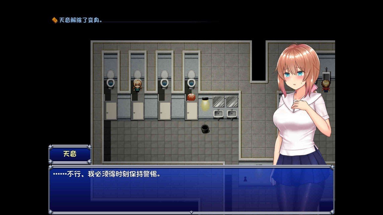 魔法少女天穹法妮雅MagicalGirlCelesphonia 章节事件 详情图