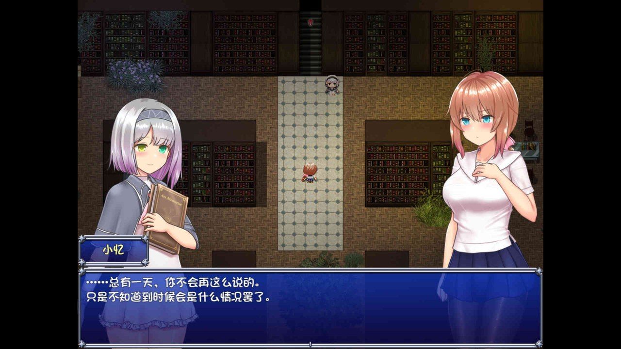魔法少女天穹法妮雅MagicalGirlCelesphonia 装备系统 内容截图 4