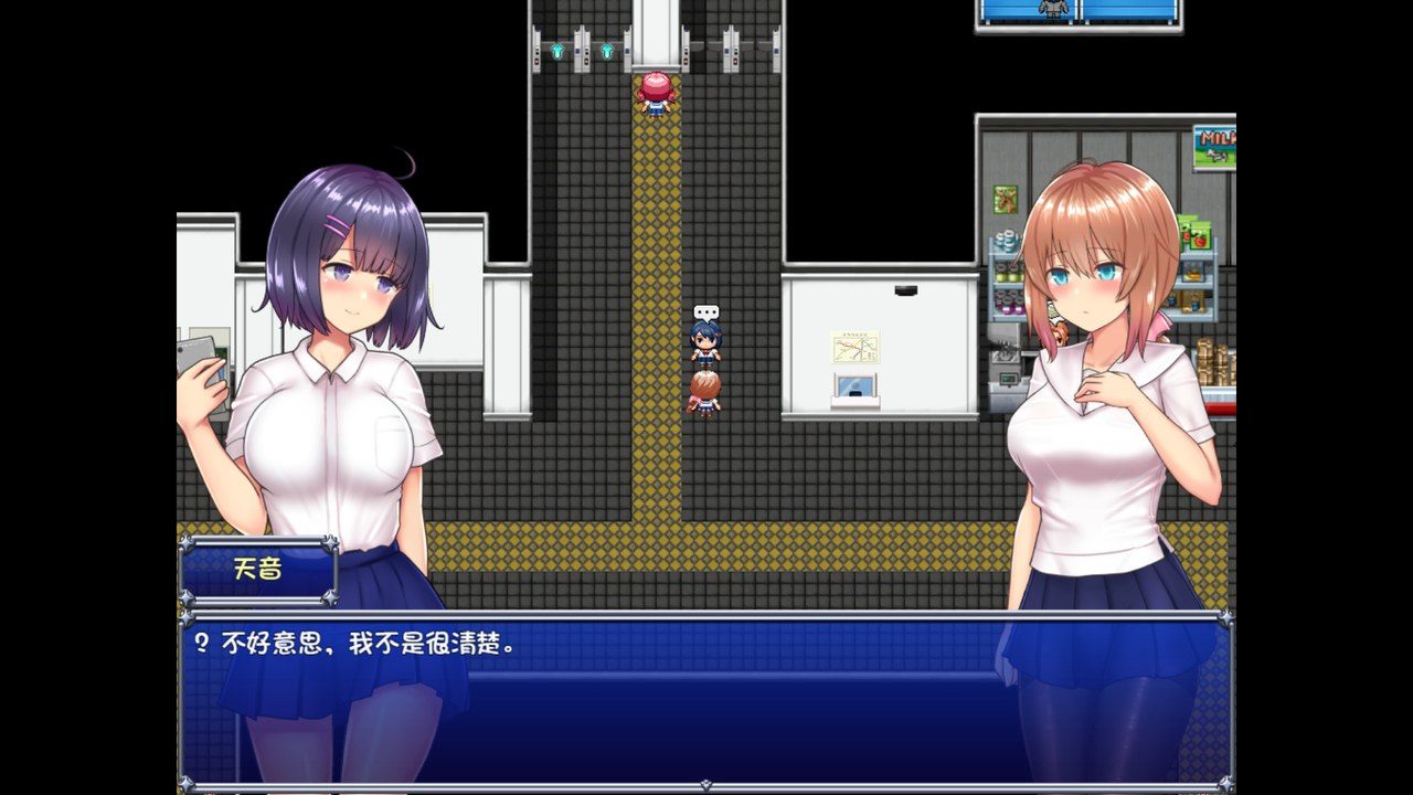 魔法少女天穹法妮雅MagicalGirlCelesphonia 角色养成 页面配图 6