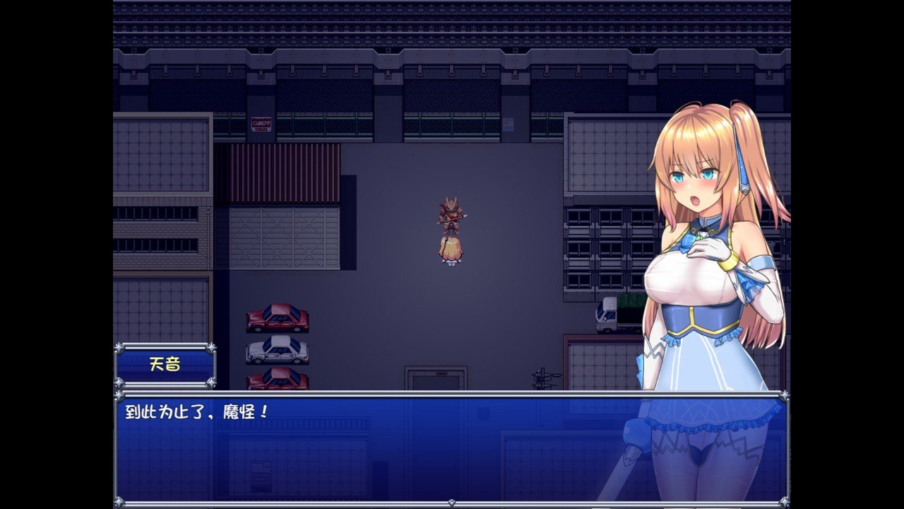 魔法少女天穹法妮雅MagicalGirlCelesphonia 探索场景 详情图 7