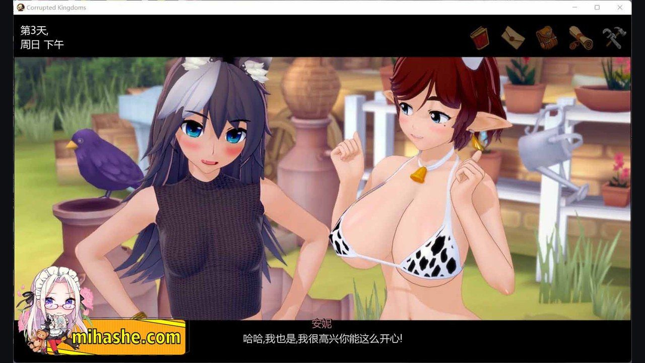 腐败王国CorruptedKingdom 角色路线 场景图 6