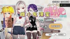 催眠雌小鬼综合症 第46骑士团催眠SLG顶级黄油 第46骑士团作品 封面图