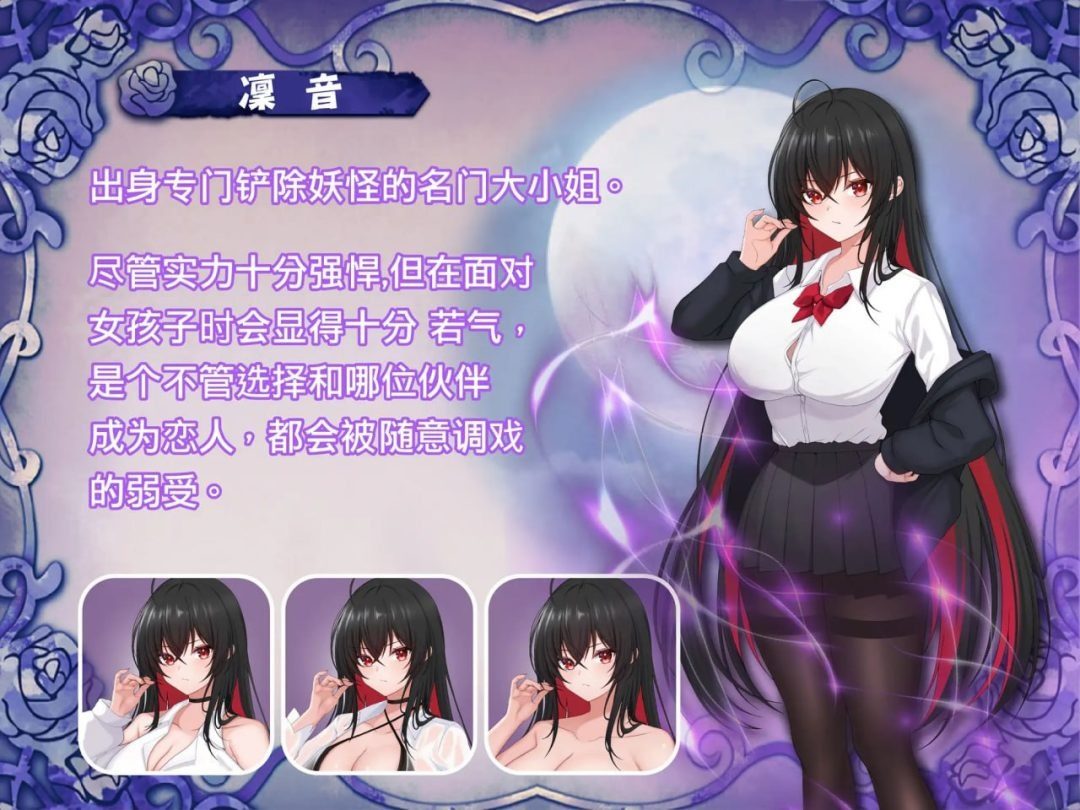 巫女日常~与笨拙青梅竹马的悠闲乡村性活 玩法展示 预览图 2