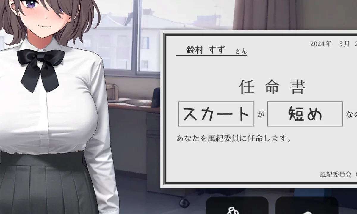 校规女子_校則女子 章节事件 预览图 4