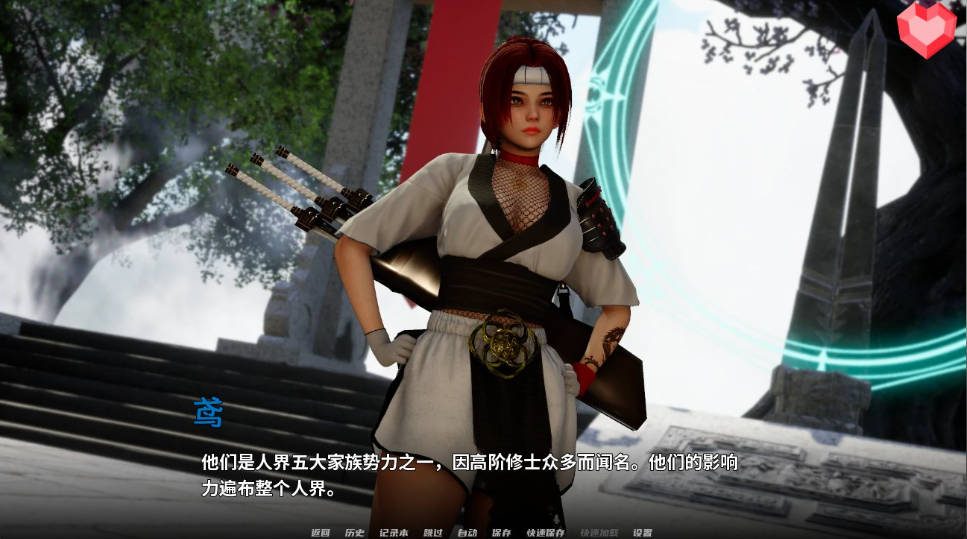 跨领域 0.4亚洲SLG 场景演出 资料图 8