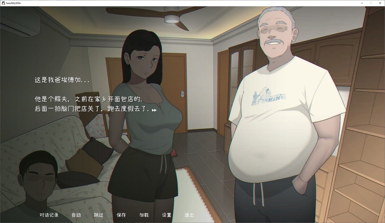 NTRMAN游戏合集 The Lust Voyage 详情图 7