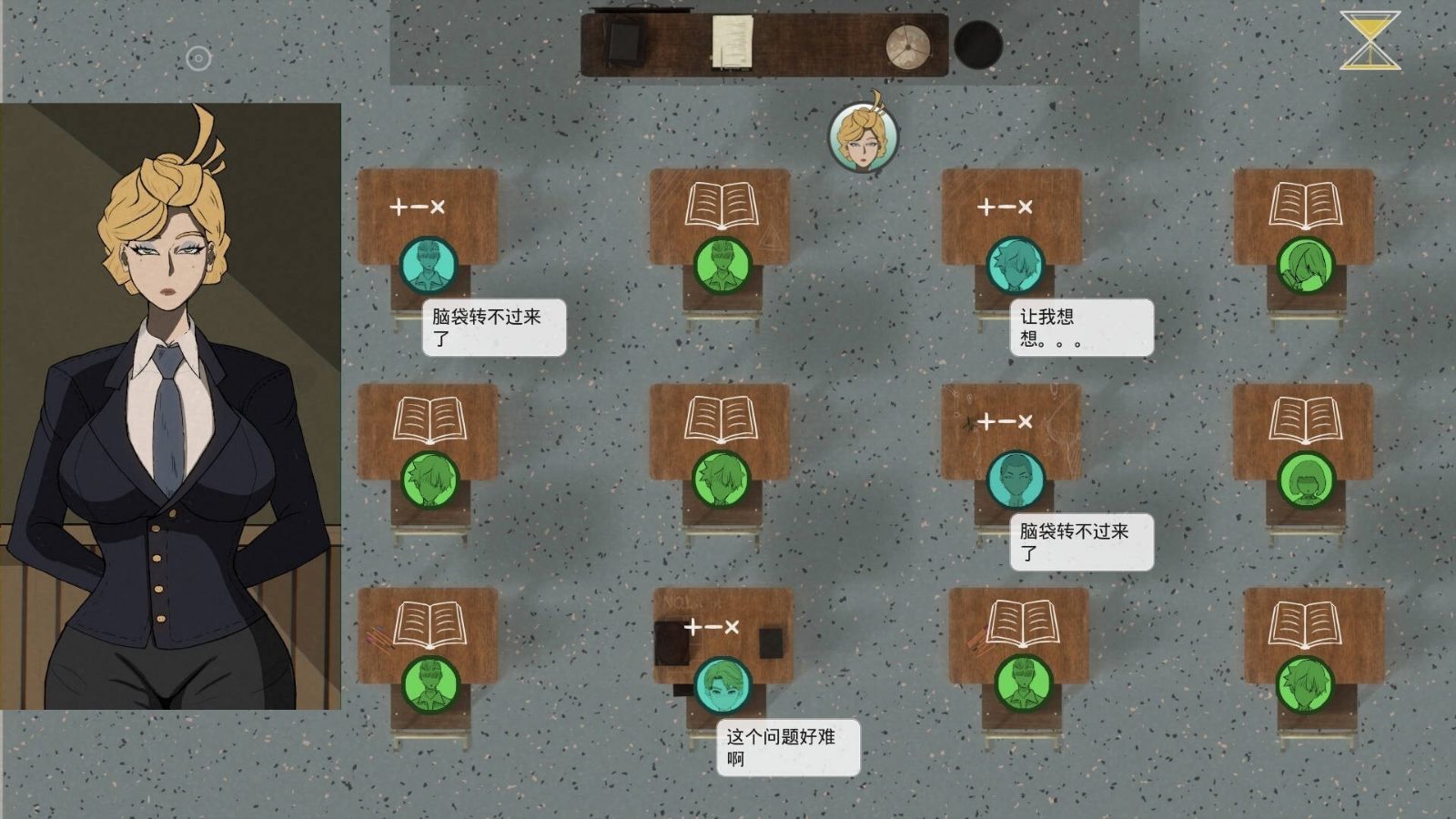 母亲的规则 反乌托邦 资料图 1