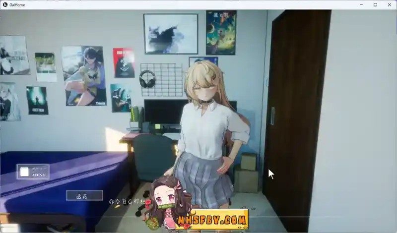 夏之音 支线内容 专题图 2