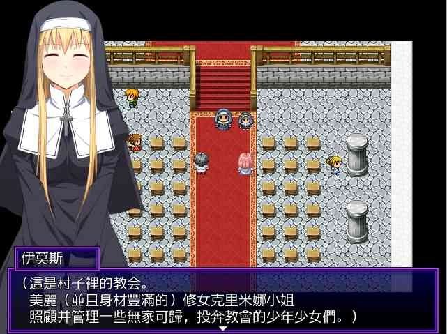 邪恶勇者一行 日式剧情RPG 展示图 8
