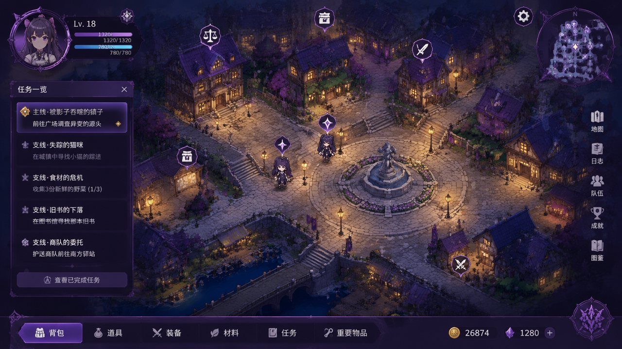 光与影的二重身 实机画面 演示图 6
