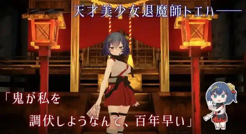 桃映羽3D模拟 攻略要点 实机截图 5