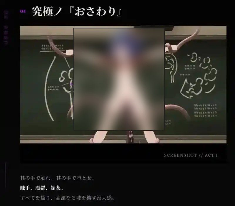 桃映羽3D模拟 自由模式 预览图 4