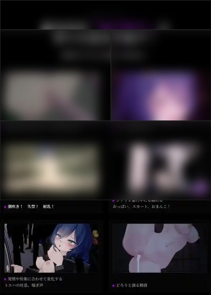 桃映羽3D模拟 攻略要点 页面配图 7
