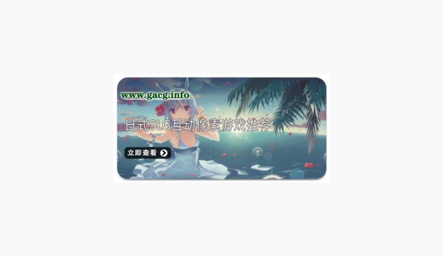 社经典合集32个游戏 故事片段 详情图