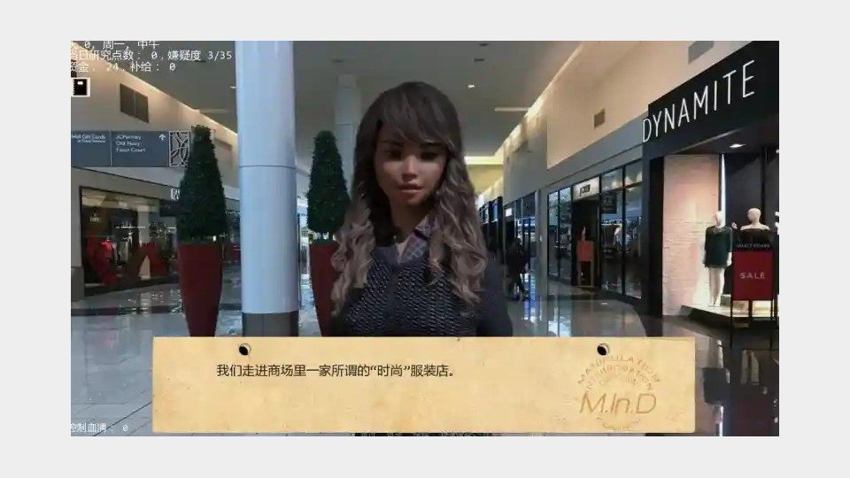 接管TakeOver版 攻略要点 场景图 3