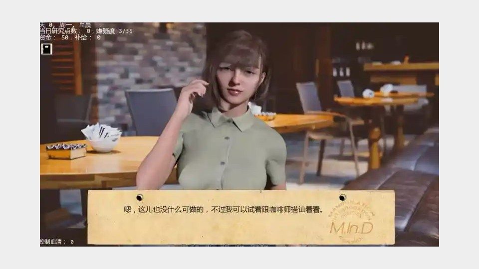 接管TakeOver版 中文汉化 预览图 8