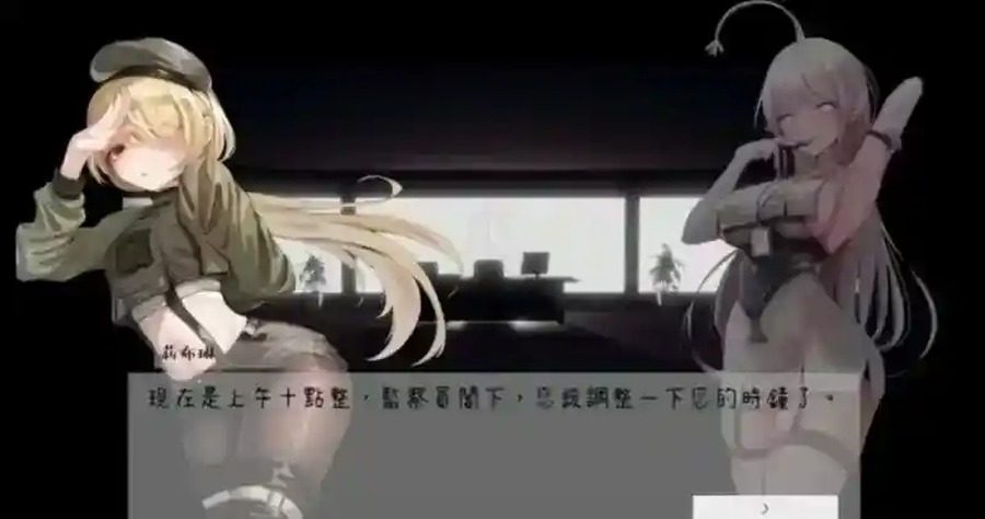 孕育希望的摇篮之卵版 任务推进 预览图 7