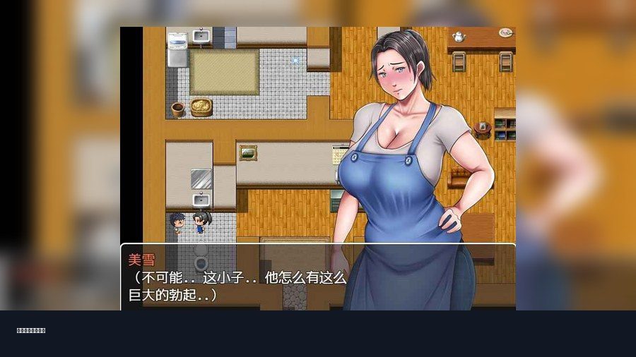 我妈妈跪地道歉的那一天 中文界面 资料图