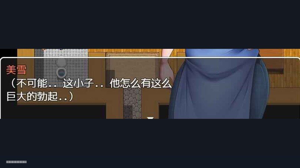 我妈妈跪地道歉的那一天 支线内容 详情图 1