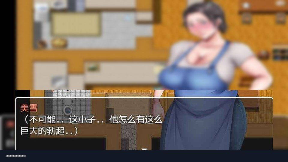 我妈妈跪地道歉的那一天 场景演出 玩法截图 8