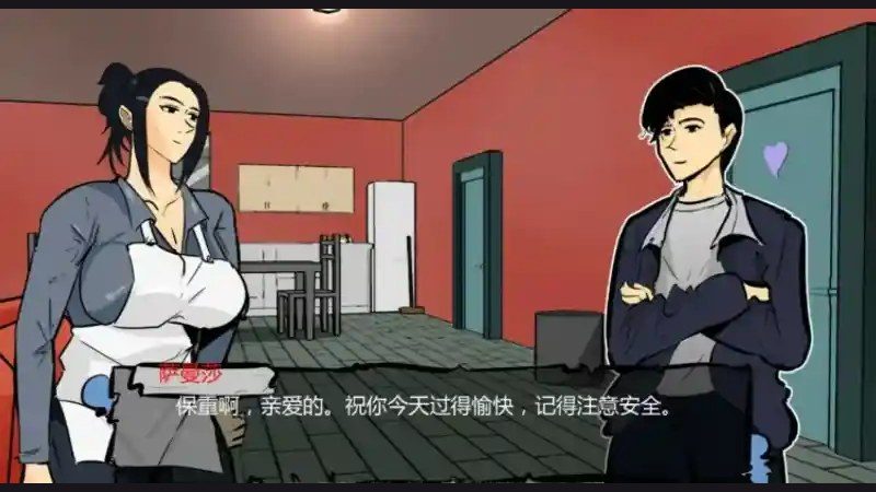 单亲妈妈 主线事件 内容截图 4