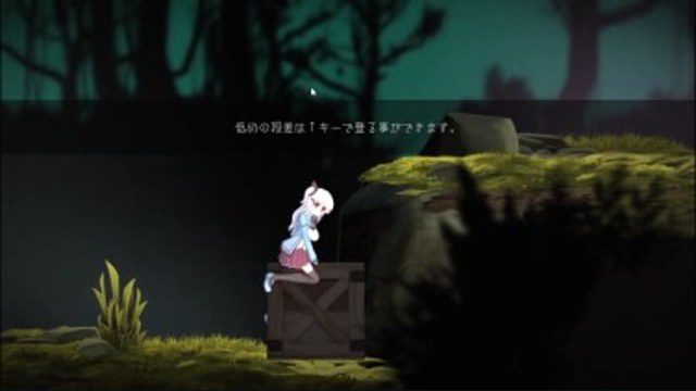 阿尔卑斯和危险之森 场景演出 专题图 2