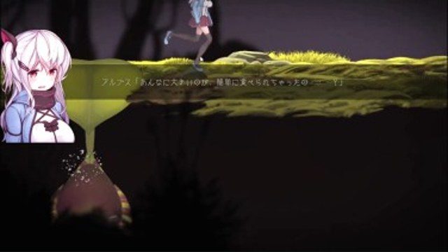 阿尔卑斯和危险之森 任务推进 专题图 5